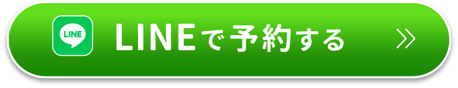 つわり軽減薬のオンライン診療のボタン