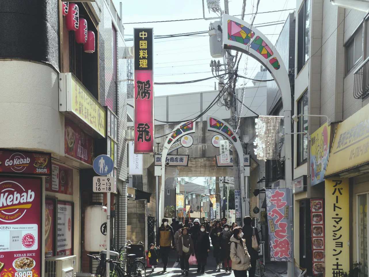 旗の台商店街（ケバブ屋の角）