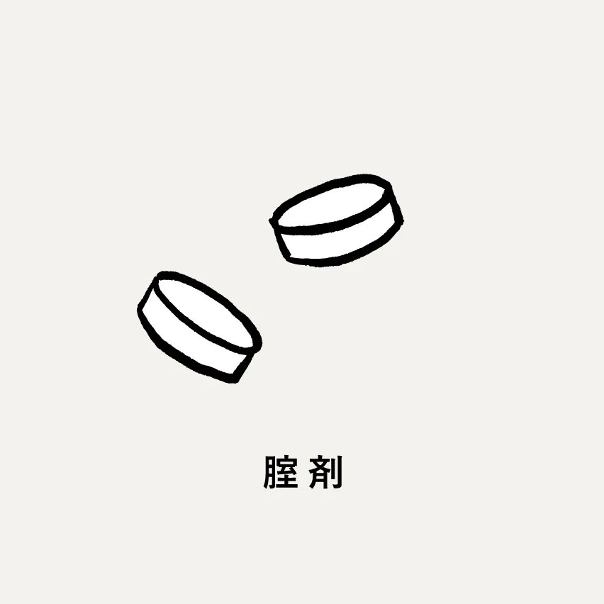 更年期症候群のホルモン補充療法で使用する錠剤のイラスト