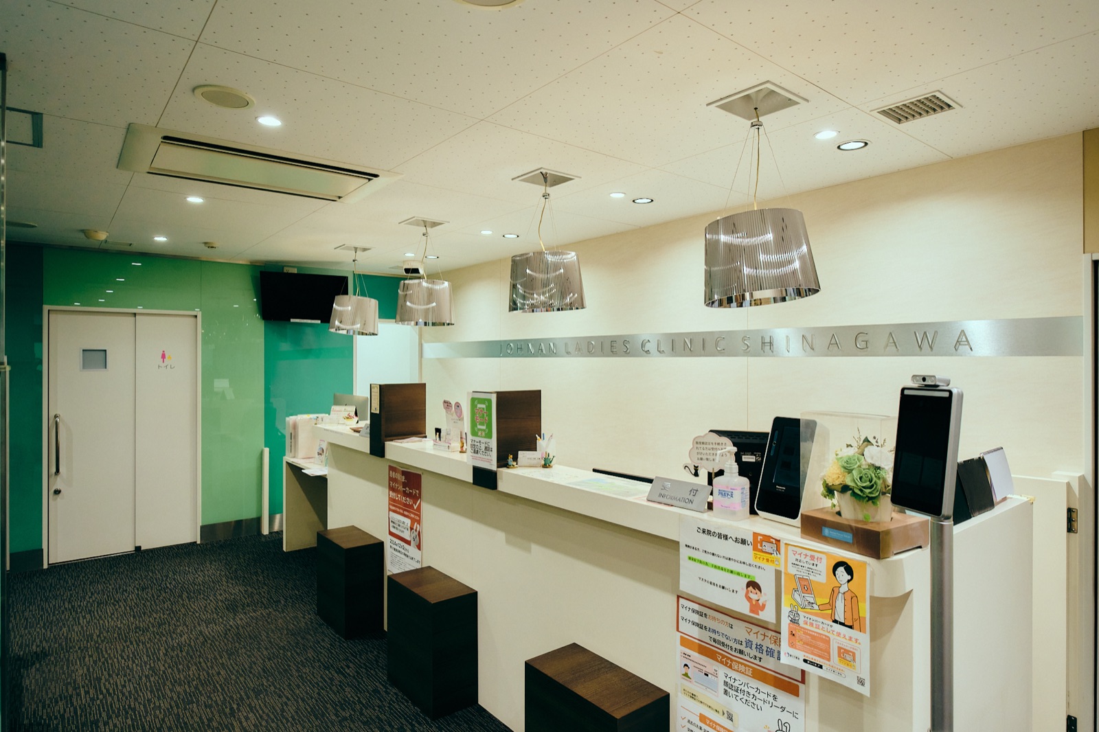 受付カウンターと、左手のお手洗いの扉