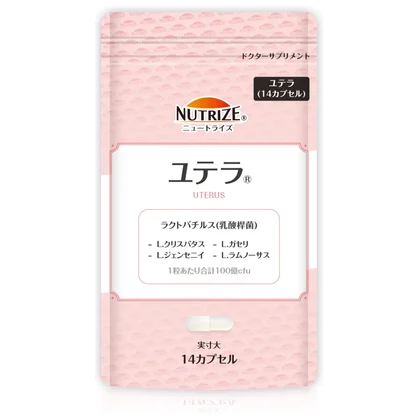 ユテラ（UTERUS）のサプリメントパッケージ